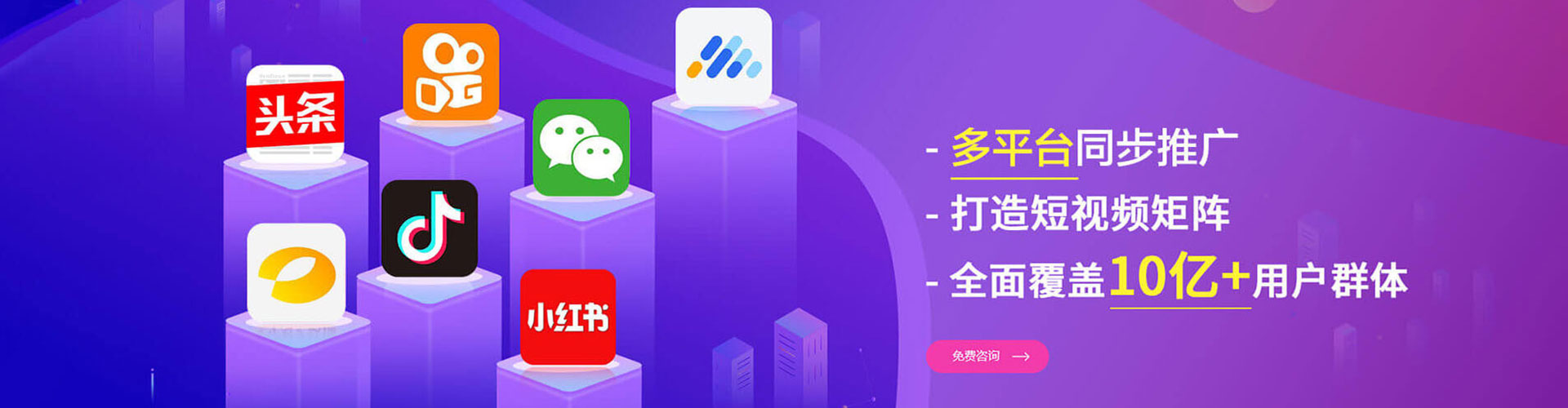 沭阳sem专员